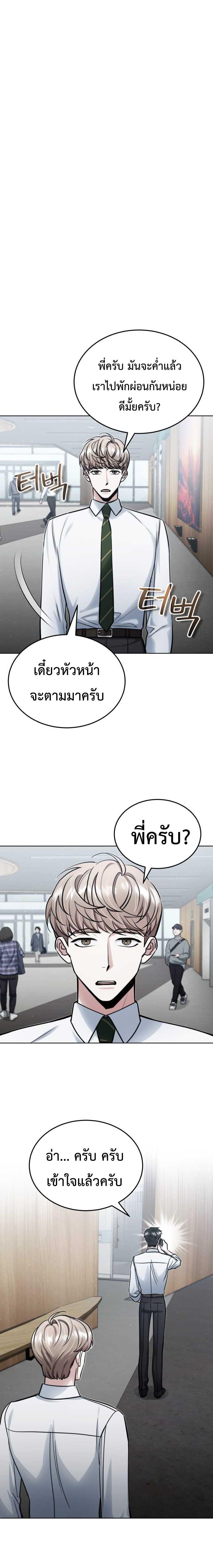Manga-lc-com อ่านมังงะ อ่านการ์ตูน ออนไลน์ ฟรี Post-Pandemic ตอนที่ 1 2 3 4 5 6 7 8 9 10 11 12 13 14 ฟรี ไม่มีโฆษณา Manga-lc - อ่าน มังงะ อ่าน การ์ตูน ออนไลน์ อ่านมังงะ ฟรี