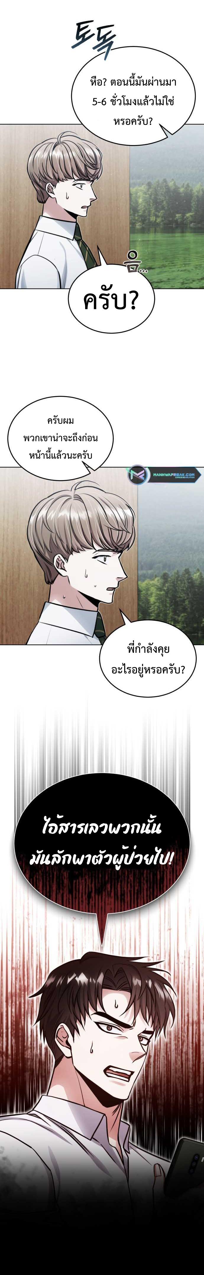 Manga-lc-com อ่านมังงะ อ่านการ์ตูน ออนไลน์ ฟรี Post-Pandemic ตอนที่ 1 2 3 4 5 6 7 8 9 10 11 12 13 14 ฟรี ไม่มีโฆษณา Manga-lc - อ่าน มังงะ อ่าน การ์ตูน ออนไลน์ อ่านมังงะ ฟรี