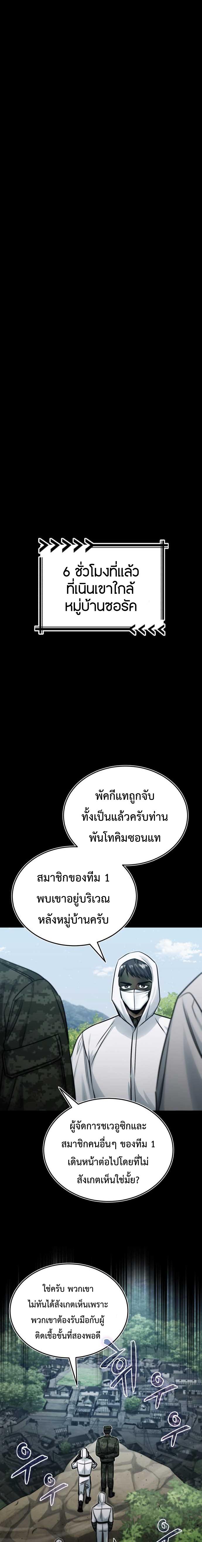 Manga-lc-com อ่านมังงะ อ่านการ์ตูน ออนไลน์ ฟรี Post-Pandemic ตอนที่ 1 2 3 4 5 6 7 8 9 10 11 12 13 14 ฟรี ไม่มีโฆษณา Manga-lc - อ่าน มังงะ อ่าน การ์ตูน ออนไลน์ อ่านมังงะ ฟรี