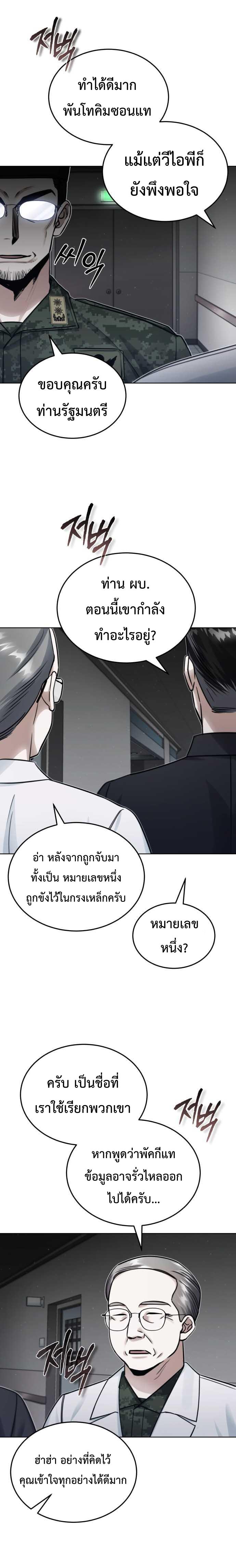 Manga-lc-com อ่านมังงะ อ่านการ์ตูน ออนไลน์ ฟรี Post-Pandemic ตอนที่ 1 2 3 4 5 6 7 8 9 10 11 12 13 14 ฟรี ไม่มีโฆษณา Manga-lc - อ่าน มังงะ อ่าน การ์ตูน ออนไลน์ อ่านมังงะ ฟรี