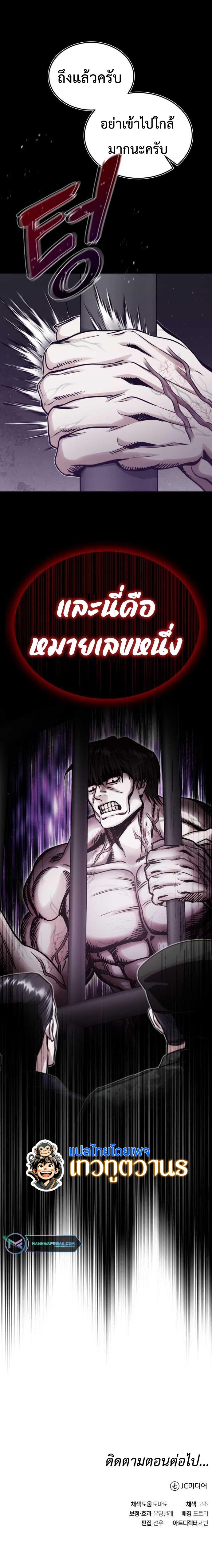 Manga-lc-com อ่านมังงะ อ่านการ์ตูน ออนไลน์ ฟรี Post-Pandemic ตอนที่ 1 2 3 4 5 6 7 8 9 10 11 12 13 14 ฟรี ไม่มีโฆษณา Manga-lc - อ่าน มังงะ อ่าน การ์ตูน ออนไลน์ อ่านมังงะ ฟรี