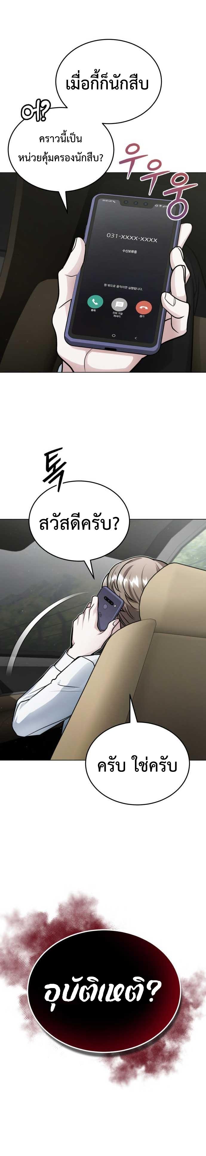 Manga-lc-com อ่านมังงะ อ่านการ์ตูน ออนไลน์ ฟรี Post-Pandemic ตอนที่ 1 2 3 4 5 6 7 8 9 10 11 12 13 14 ฟรี ไม่มีโฆษณา Manga-lc - อ่าน มังงะ อ่าน การ์ตูน ออนไลน์ อ่านมังงะ ฟรี