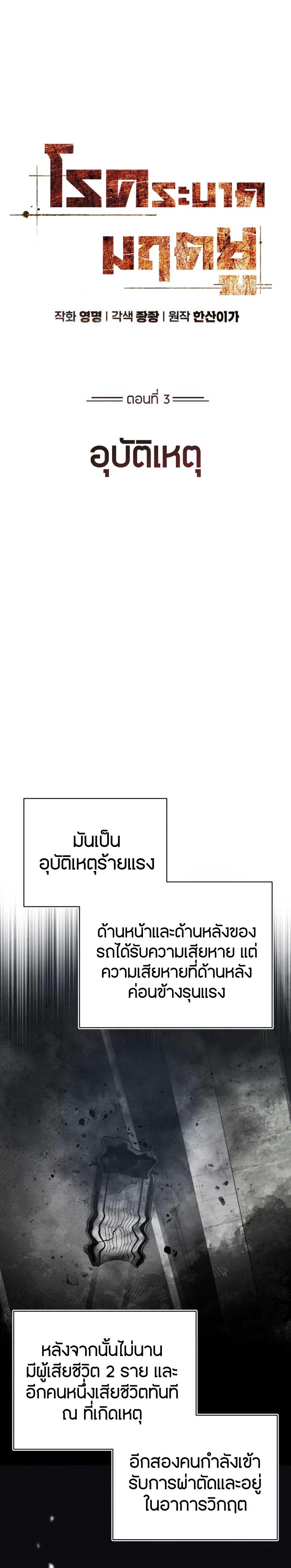 Manga-lc-com อ่านมังงะ อ่านการ์ตูน ออนไลน์ ฟรี Post-Pandemic ตอนที่ 1 2 3 4 5 6 7 8 9 10 11 12 13 14 ฟรี ไม่มีโฆษณา Manga-lc - อ่าน มังงะ อ่าน การ์ตูน ออนไลน์ อ่านมังงะ ฟรี
