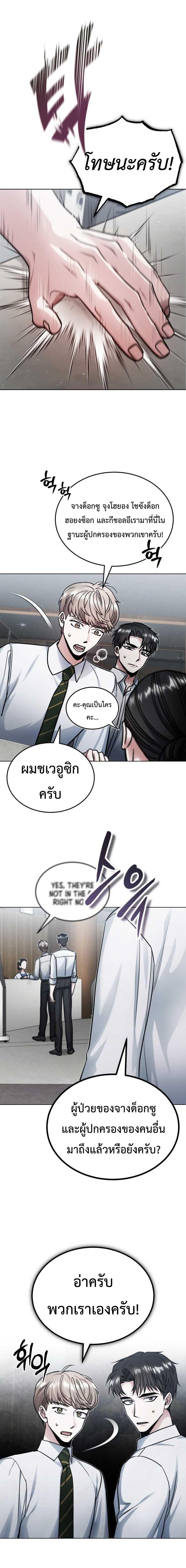 Manga-lc-com อ่านมังงะ อ่านการ์ตูน ออนไลน์ ฟรี Post-Pandemic ตอนที่ 1 2 3 4 5 6 7 8 9 10 11 12 13 14 ฟรี ไม่มีโฆษณา Manga-lc - อ่าน มังงะ อ่าน การ์ตูน ออนไลน์ อ่านมังงะ ฟรี