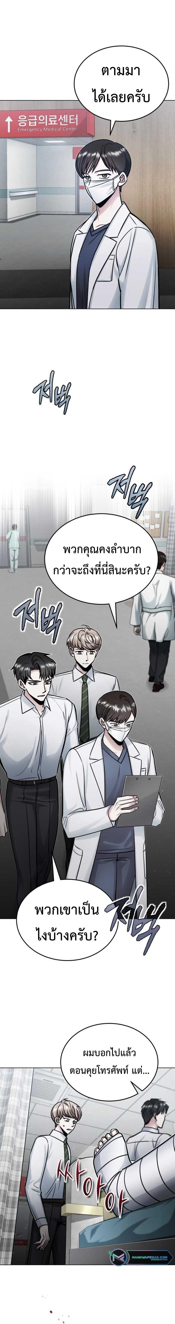 Manga-lc-com อ่านมังงะ อ่านการ์ตูน ออนไลน์ ฟรี Post-Pandemic ตอนที่ 1 2 3 4 5 6 7 8 9 10 11 12 13 14 ฟรี ไม่มีโฆษณา Manga-lc - อ่าน มังงะ อ่าน การ์ตูน ออนไลน์ อ่านมังงะ ฟรี