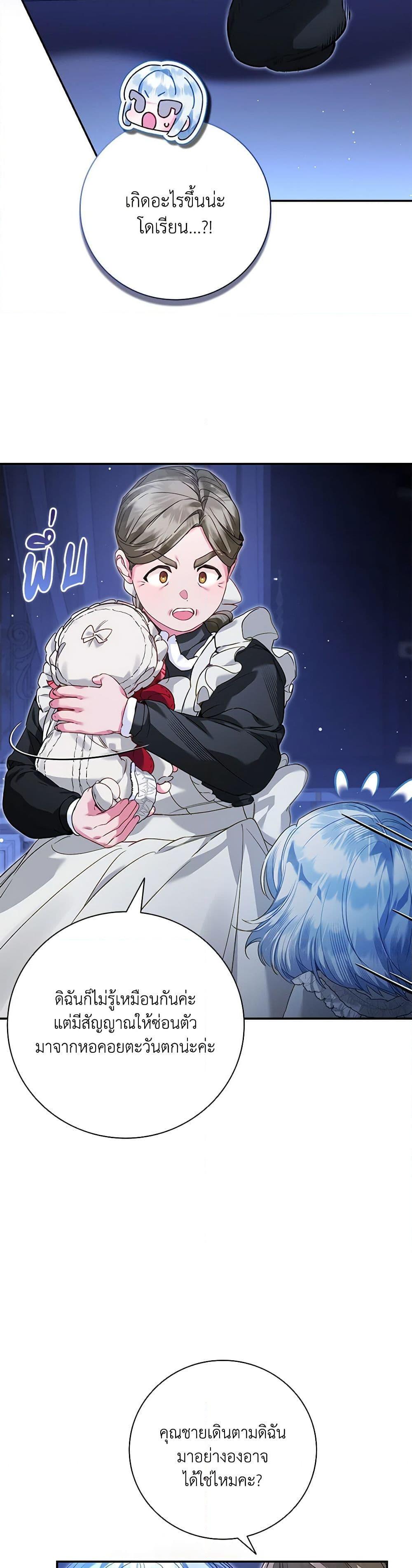 Manga-lc-com อ่านมังงะ อ่านการ์ตูน ออนไลน์ ฟรี Your Enemy in Your Past Life Was Your Father ตอนที่ 1 2 3 4 5 6 7 8 9 10 11 12 13 14 ฟรี ไม่มีโฆษณา Manga-lc - อ่าน มังงะ อ่าน การ์ตูน ออนไลน์ อ่านมังงะ ฟรี