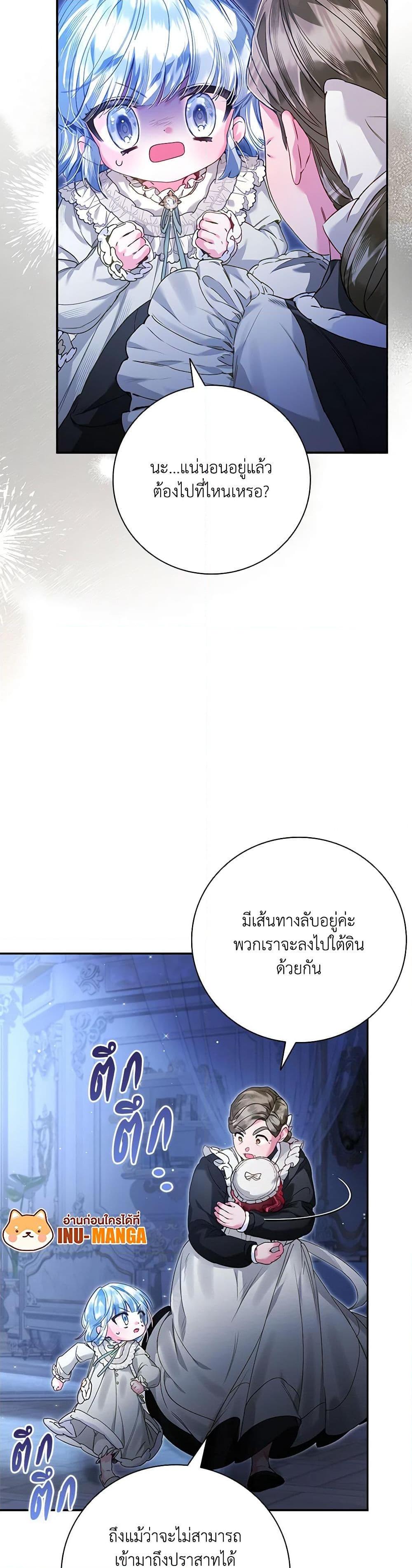 Manga-lc-com อ่านมังงะ อ่านการ์ตูน ออนไลน์ ฟรี Your Enemy in Your Past Life Was Your Father ตอนที่ 1 2 3 4 5 6 7 8 9 10 11 12 13 14 ฟรี ไม่มีโฆษณา Manga-lc - อ่าน มังงะ อ่าน การ์ตูน ออนไลน์ อ่านมังงะ ฟรี