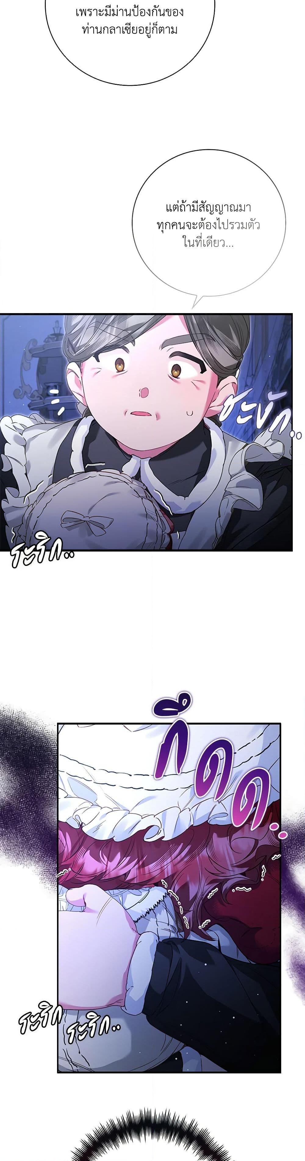 Manga-lc-com อ่านมังงะ อ่านการ์ตูน ออนไลน์ ฟรี Your Enemy in Your Past Life Was Your Father ตอนที่ 1 2 3 4 5 6 7 8 9 10 11 12 13 14 ฟรี ไม่มีโฆษณา Manga-lc - อ่าน มังงะ อ่าน การ์ตูน ออนไลน์ อ่านมังงะ ฟรี