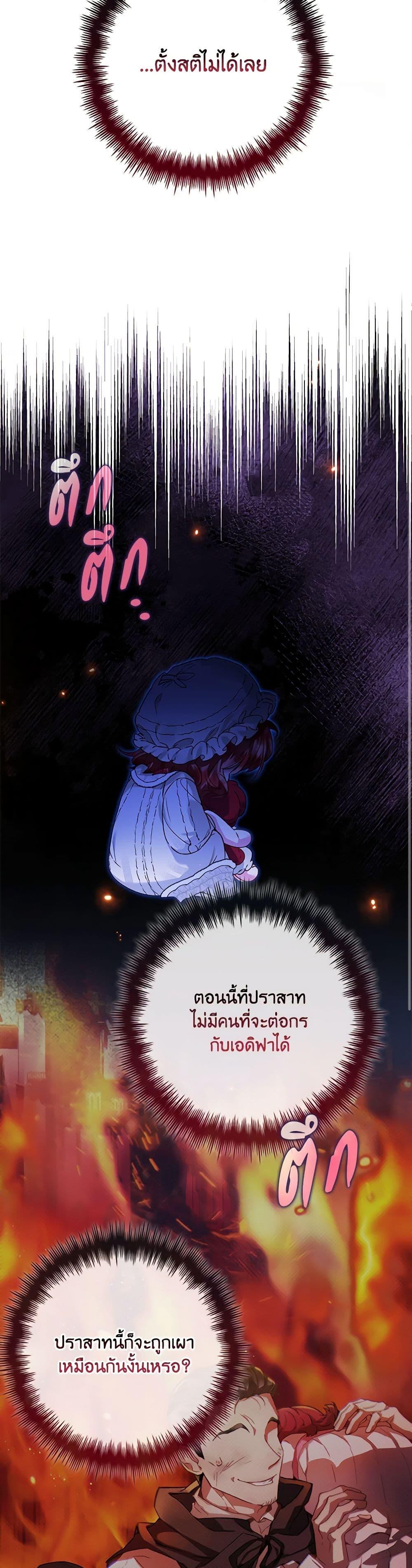 Manga-lc-com อ่านมังงะ อ่านการ์ตูน ออนไลน์ ฟรี Your Enemy in Your Past Life Was Your Father ตอนที่ 1 2 3 4 5 6 7 8 9 10 11 12 13 14 ฟรี ไม่มีโฆษณา Manga-lc - อ่าน มังงะ อ่าน การ์ตูน ออนไลน์ อ่านมังงะ ฟรี