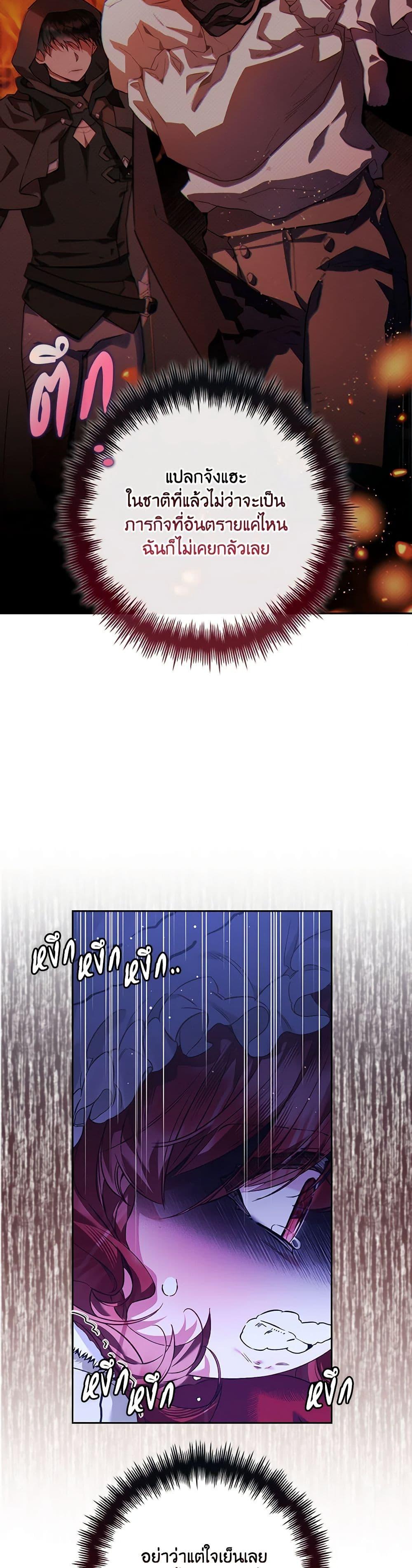 Manga-lc-com อ่านมังงะ อ่านการ์ตูน ออนไลน์ ฟรี Your Enemy in Your Past Life Was Your Father ตอนที่ 1 2 3 4 5 6 7 8 9 10 11 12 13 14 ฟรี ไม่มีโฆษณา Manga-lc - อ่าน มังงะ อ่าน การ์ตูน ออนไลน์ อ่านมังงะ ฟรี