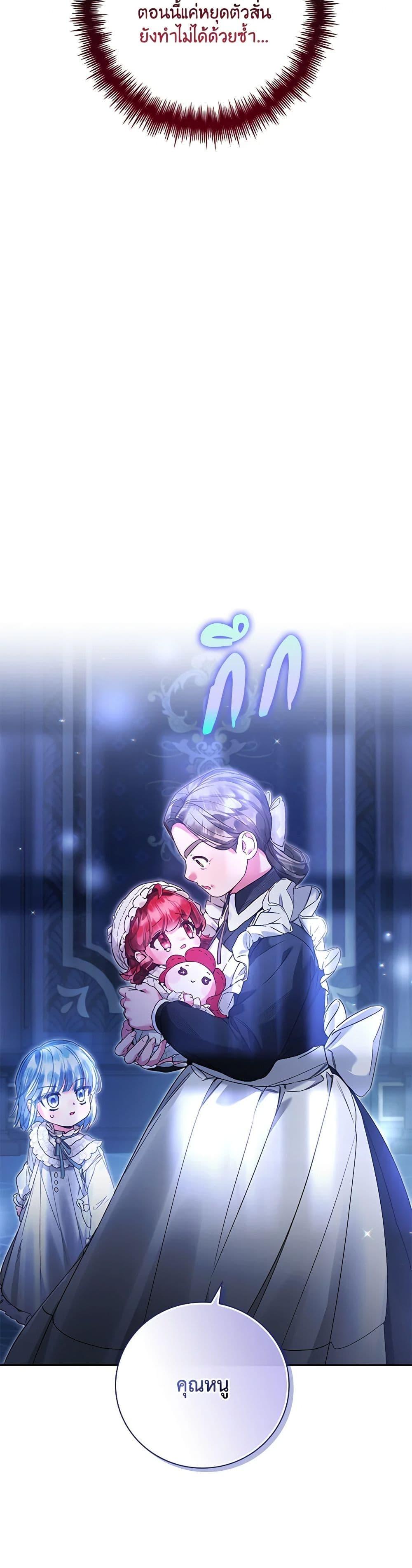 Manga-lc-com อ่านมังงะ อ่านการ์ตูน ออนไลน์ ฟรี Your Enemy in Your Past Life Was Your Father ตอนที่ 1 2 3 4 5 6 7 8 9 10 11 12 13 14 ฟรี ไม่มีโฆษณา Manga-lc - อ่าน มังงะ อ่าน การ์ตูน ออนไลน์ อ่านมังงะ ฟรี