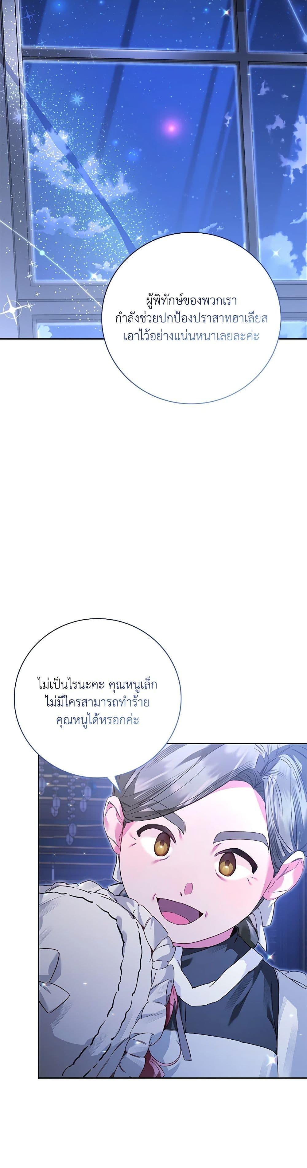 Manga-lc-com อ่านมังงะ อ่านการ์ตูน ออนไลน์ ฟรี Your Enemy in Your Past Life Was Your Father ตอนที่ 1 2 3 4 5 6 7 8 9 10 11 12 13 14 ฟรี ไม่มีโฆษณา Manga-lc - อ่าน มังงะ อ่าน การ์ตูน ออนไลน์ อ่านมังงะ ฟรี