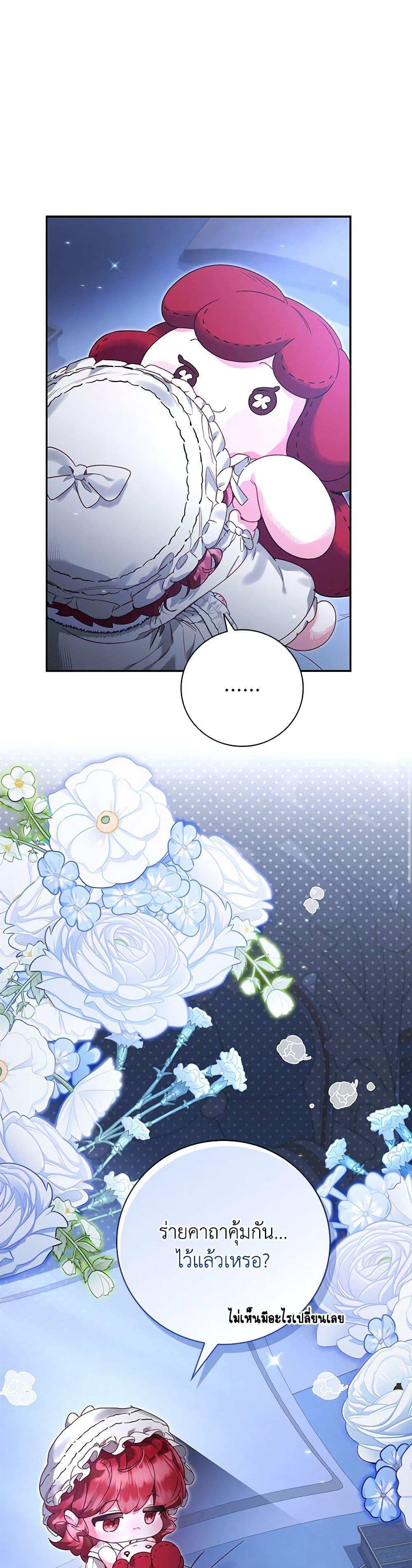 Manga-lc-com อ่านมังงะ อ่านการ์ตูน ออนไลน์ ฟรี Your Enemy in Your Past Life Was Your Father ตอนที่ 1 2 3 4 5 6 7 8 9 10 11 12 13 14 ฟรี ไม่มีโฆษณา Manga-lc - อ่าน มังงะ อ่าน การ์ตูน ออนไลน์ อ่านมังงะ ฟรี