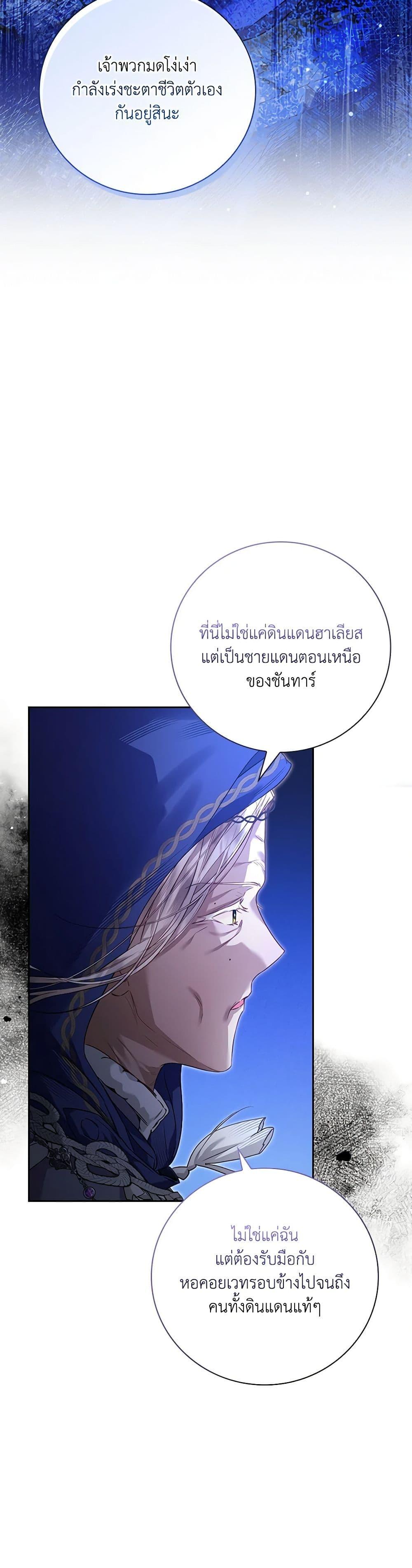 Manga-lc-com อ่านมังงะ อ่านการ์ตูน ออนไลน์ ฟรี Your Enemy in Your Past Life Was Your Father ตอนที่ 1 2 3 4 5 6 7 8 9 10 11 12 13 14 ฟรี ไม่มีโฆษณา Manga-lc - อ่าน มังงะ อ่าน การ์ตูน ออนไลน์ อ่านมังงะ ฟรี