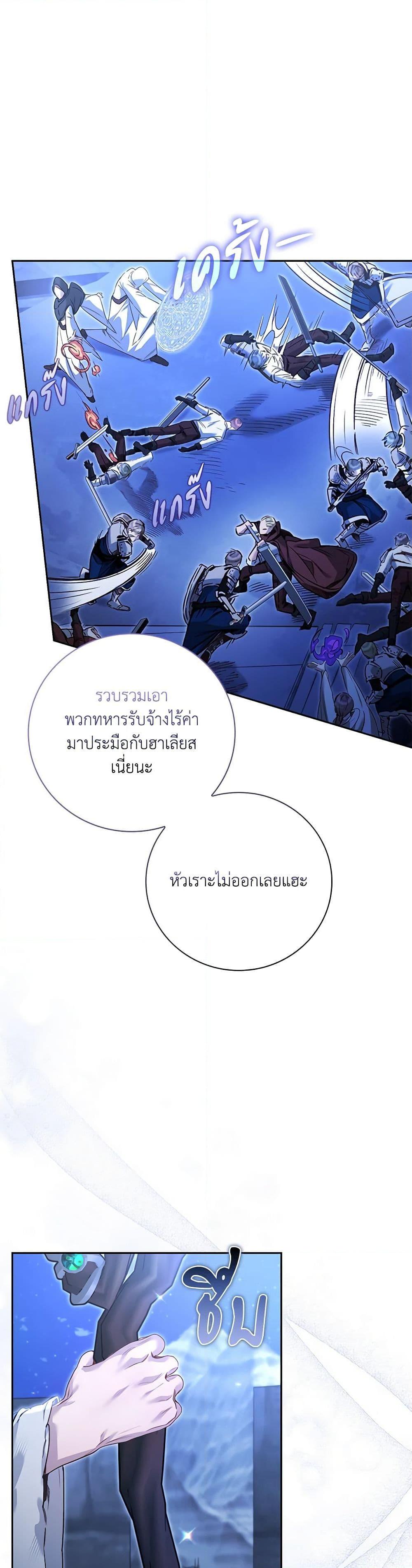 Manga-lc-com อ่านมังงะ อ่านการ์ตูน ออนไลน์ ฟรี Your Enemy in Your Past Life Was Your Father ตอนที่ 1 2 3 4 5 6 7 8 9 10 11 12 13 14 ฟรี ไม่มีโฆษณา Manga-lc - อ่าน มังงะ อ่าน การ์ตูน ออนไลน์ อ่านมังงะ ฟรี