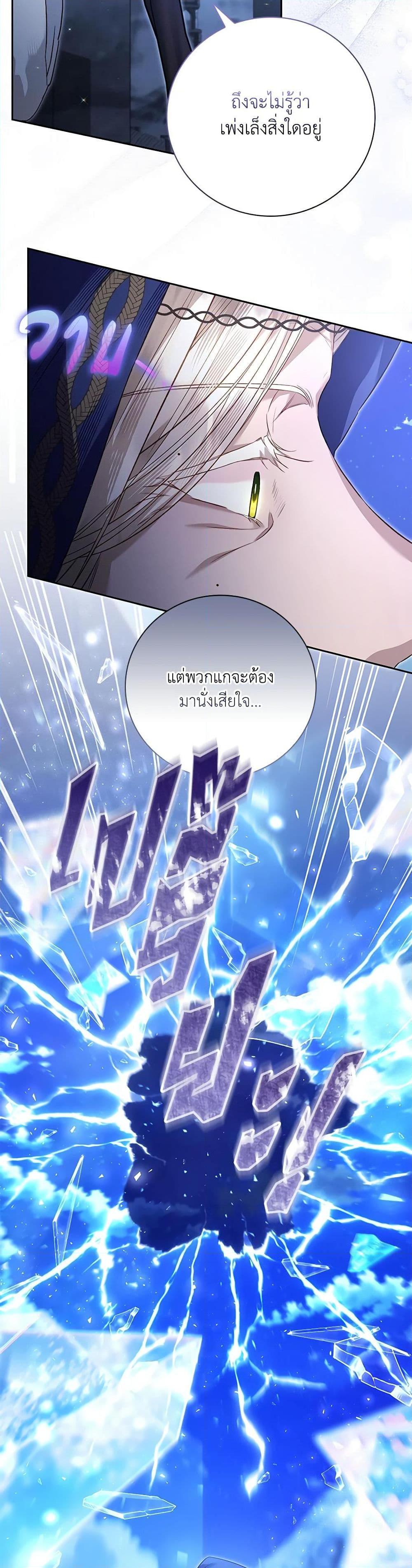Manga-lc-com อ่านมังงะ อ่านการ์ตูน ออนไลน์ ฟรี Your Enemy in Your Past Life Was Your Father ตอนที่ 1 2 3 4 5 6 7 8 9 10 11 12 13 14 ฟรี ไม่มีโฆษณา Manga-lc - อ่าน มังงะ อ่าน การ์ตูน ออนไลน์ อ่านมังงะ ฟรี