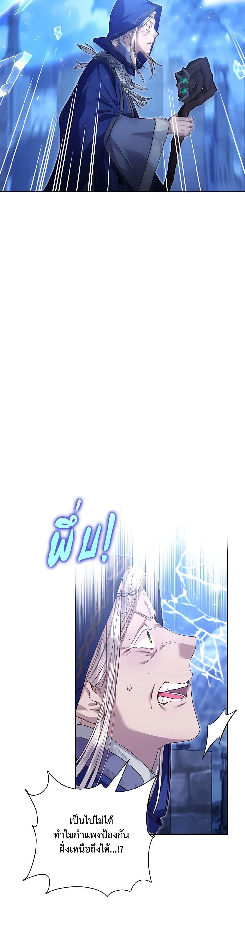 Manga-lc-com อ่านมังงะ อ่านการ์ตูน ออนไลน์ ฟรี Your Enemy in Your Past Life Was Your Father ตอนที่ 1 2 3 4 5 6 7 8 9 10 11 12 13 14 ฟรี ไม่มีโฆษณา Manga-lc - อ่าน มังงะ อ่าน การ์ตูน ออนไลน์ อ่านมังงะ ฟรี