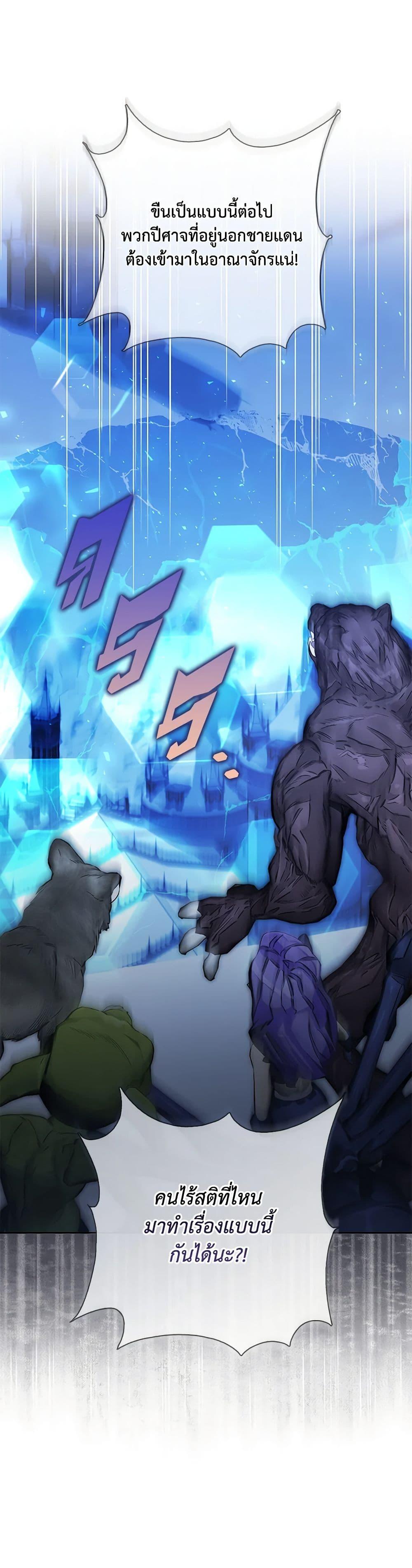 Manga-lc-com อ่านมังงะ อ่านการ์ตูน ออนไลน์ ฟรี Your Enemy in Your Past Life Was Your Father ตอนที่ 1 2 3 4 5 6 7 8 9 10 11 12 13 14 ฟรี ไม่มีโฆษณา Manga-lc - อ่าน มังงะ อ่าน การ์ตูน ออนไลน์ อ่านมังงะ ฟรี