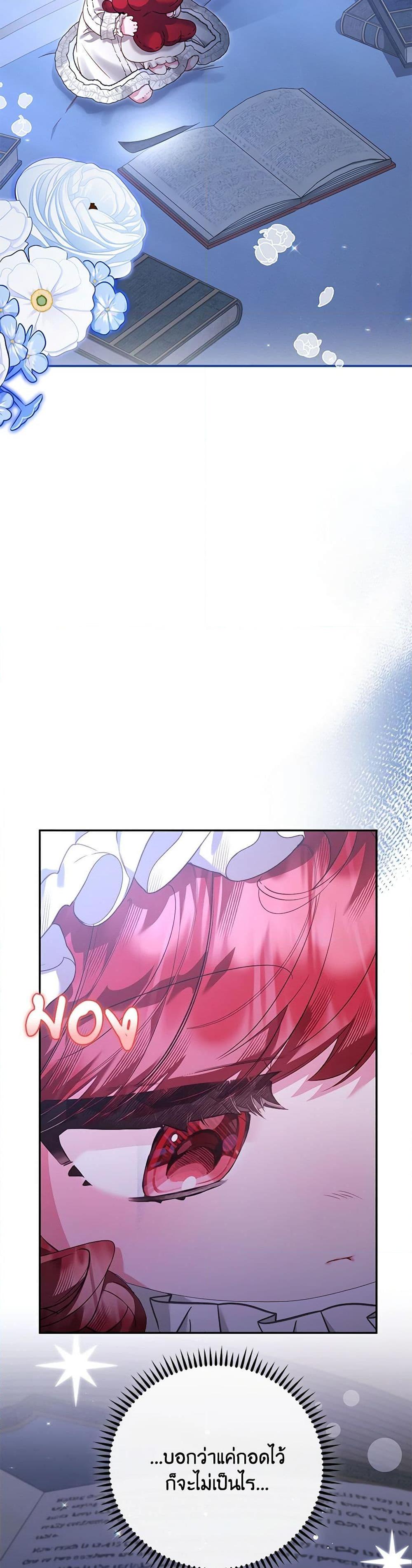 Manga-lc-com อ่านมังงะ อ่านการ์ตูน ออนไลน์ ฟรี Your Enemy in Your Past Life Was Your Father ตอนที่ 1 2 3 4 5 6 7 8 9 10 11 12 13 14 ฟรี ไม่มีโฆษณา Manga-lc - อ่าน มังงะ อ่าน การ์ตูน ออนไลน์ อ่านมังงะ ฟรี