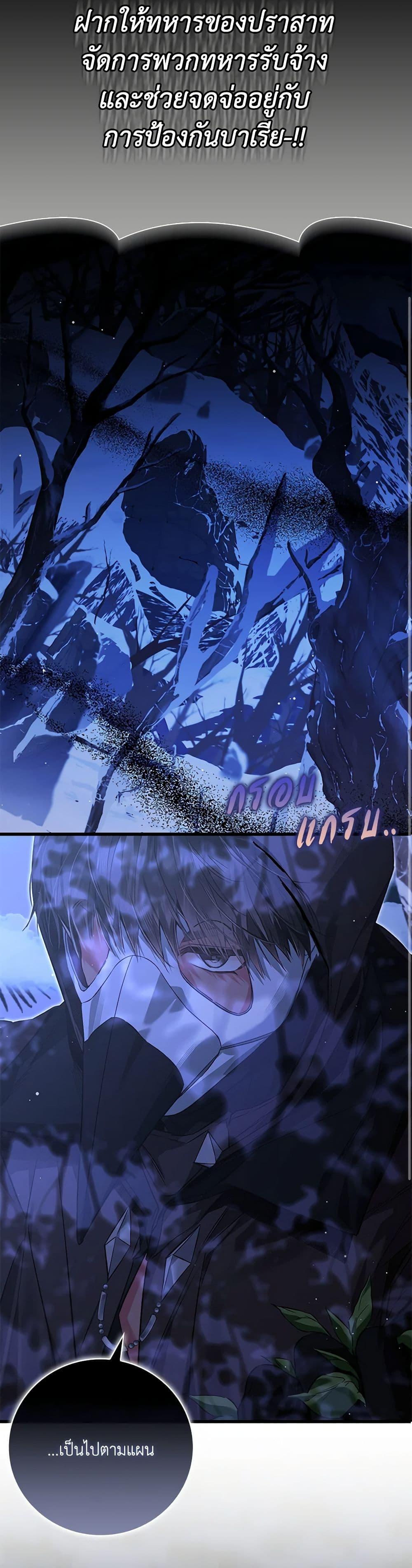 Manga-lc-com อ่านมังงะ อ่านการ์ตูน ออนไลน์ ฟรี Your Enemy in Your Past Life Was Your Father ตอนที่ 1 2 3 4 5 6 7 8 9 10 11 12 13 14 ฟรี ไม่มีโฆษณา Manga-lc - อ่าน มังงะ อ่าน การ์ตูน ออนไลน์ อ่านมังงะ ฟรี