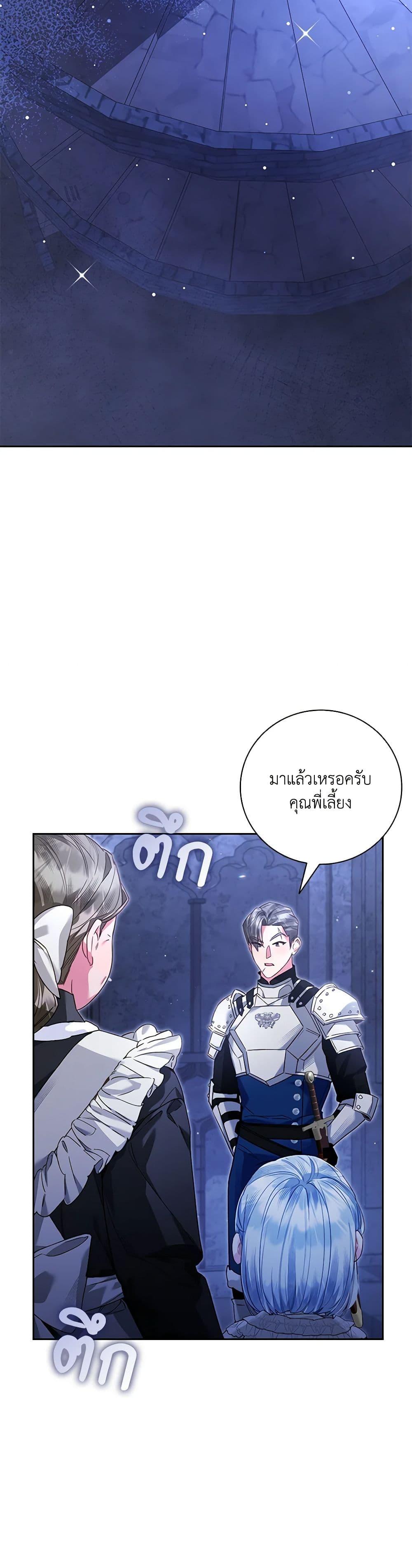 Manga-lc-com อ่านมังงะ อ่านการ์ตูน ออนไลน์ ฟรี Your Enemy in Your Past Life Was Your Father ตอนที่ 1 2 3 4 5 6 7 8 9 10 11 12 13 14 ฟรี ไม่มีโฆษณา Manga-lc - อ่าน มังงะ อ่าน การ์ตูน ออนไลน์ อ่านมังงะ ฟรี