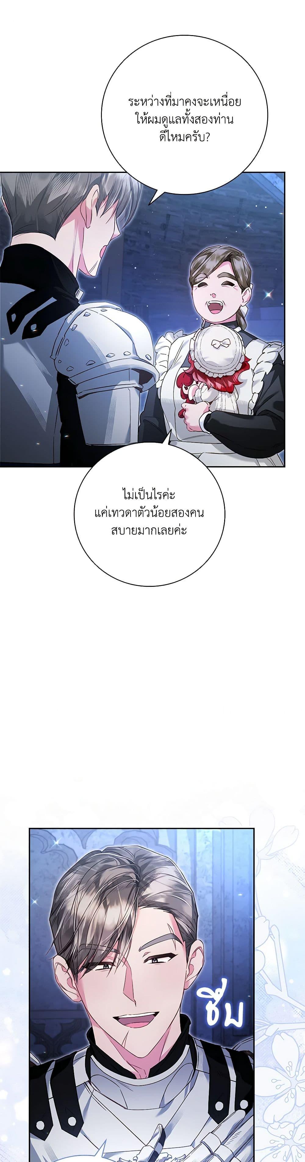 Manga-lc-com อ่านมังงะ อ่านการ์ตูน ออนไลน์ ฟรี Your Enemy in Your Past Life Was Your Father ตอนที่ 1 2 3 4 5 6 7 8 9 10 11 12 13 14 ฟรี ไม่มีโฆษณา Manga-lc - อ่าน มังงะ อ่าน การ์ตูน ออนไลน์ อ่านมังงะ ฟรี