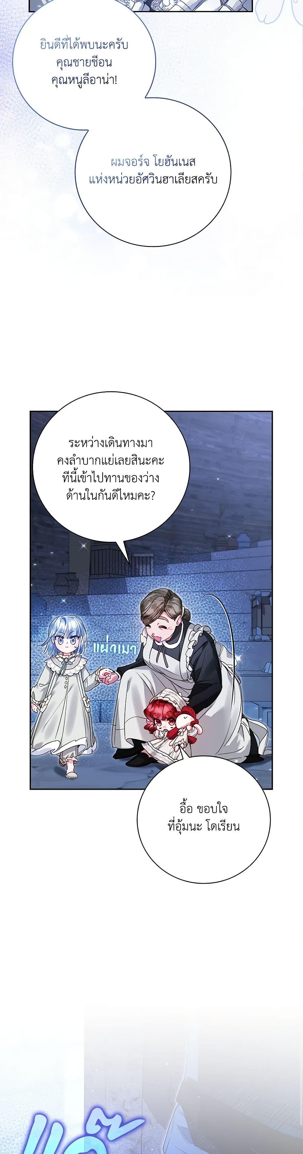 Manga-lc-com อ่านมังงะ อ่านการ์ตูน ออนไลน์ ฟรี Your Enemy in Your Past Life Was Your Father ตอนที่ 1 2 3 4 5 6 7 8 9 10 11 12 13 14 ฟรี ไม่มีโฆษณา Manga-lc - อ่าน มังงะ อ่าน การ์ตูน ออนไลน์ อ่านมังงะ ฟรี