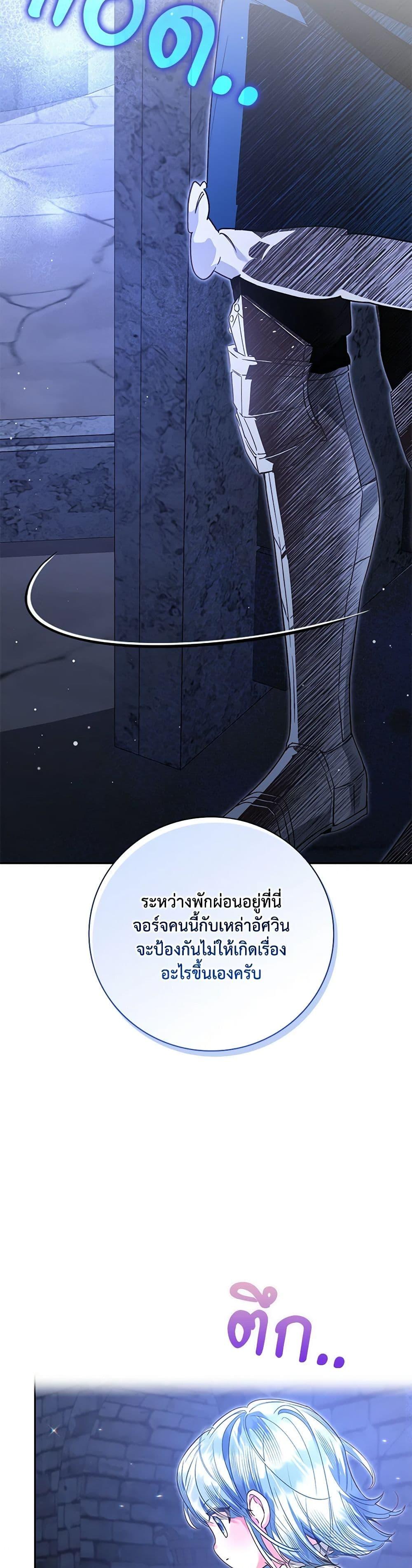 Manga-lc-com อ่านมังงะ อ่านการ์ตูน ออนไลน์ ฟรี Your Enemy in Your Past Life Was Your Father ตอนที่ 1 2 3 4 5 6 7 8 9 10 11 12 13 14 ฟรี ไม่มีโฆษณา Manga-lc - อ่าน มังงะ อ่าน การ์ตูน ออนไลน์ อ่านมังงะ ฟรี