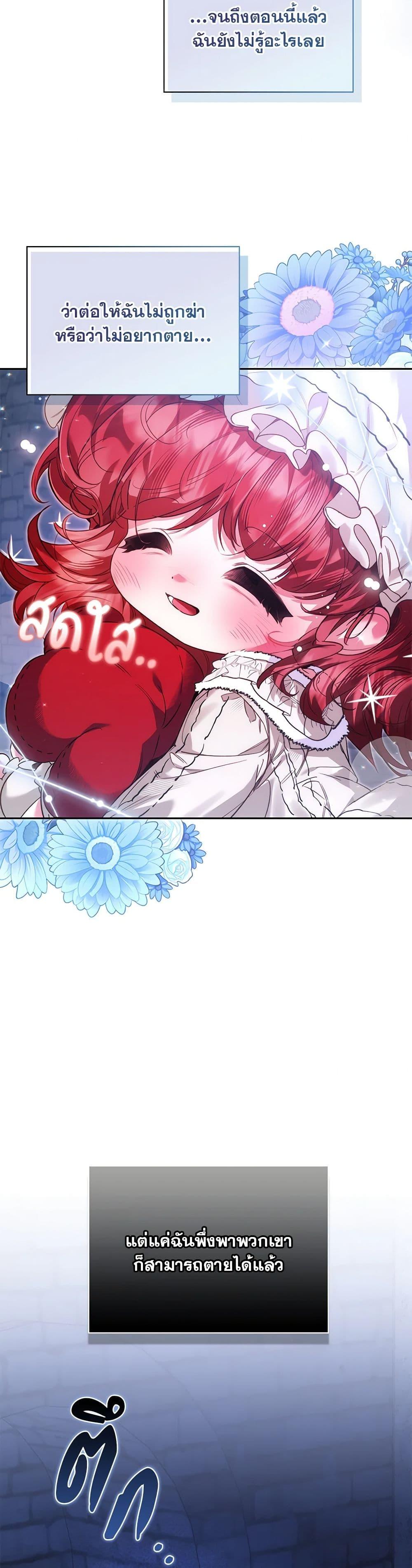 Manga-lc-com อ่านมังงะ อ่านการ์ตูน ออนไลน์ ฟรี Your Enemy in Your Past Life Was Your Father ตอนที่ 1 2 3 4 5 6 7 8 9 10 11 12 13 14 ฟรี ไม่มีโฆษณา Manga-lc - อ่าน มังงะ อ่าน การ์ตูน ออนไลน์ อ่านมังงะ ฟรี