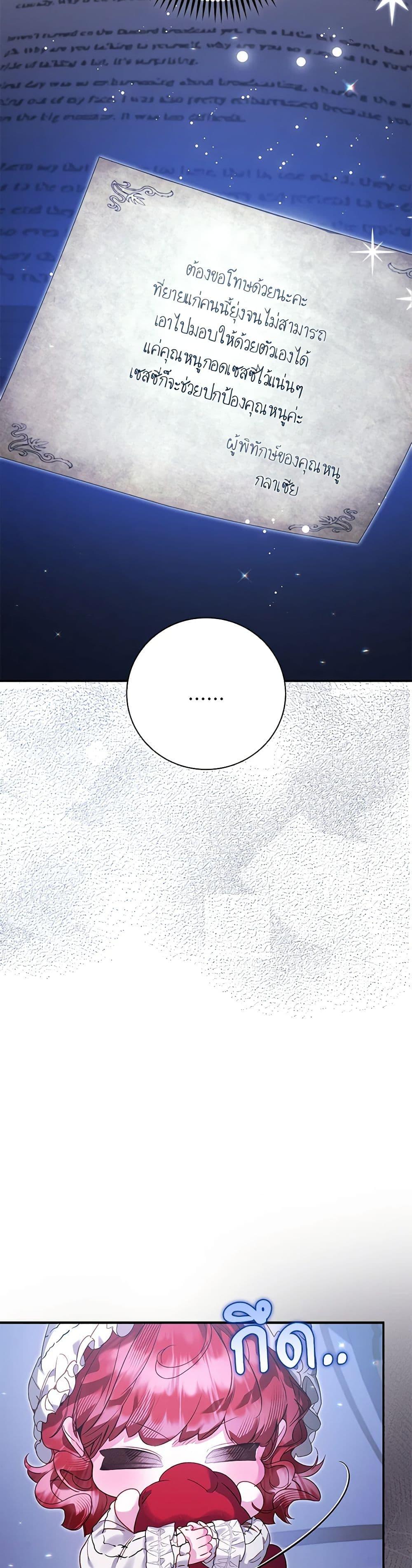 Manga-lc-com อ่านมังงะ อ่านการ์ตูน ออนไลน์ ฟรี Your Enemy in Your Past Life Was Your Father ตอนที่ 1 2 3 4 5 6 7 8 9 10 11 12 13 14 ฟรี ไม่มีโฆษณา Manga-lc - อ่าน มังงะ อ่าน การ์ตูน ออนไลน์ อ่านมังงะ ฟรี