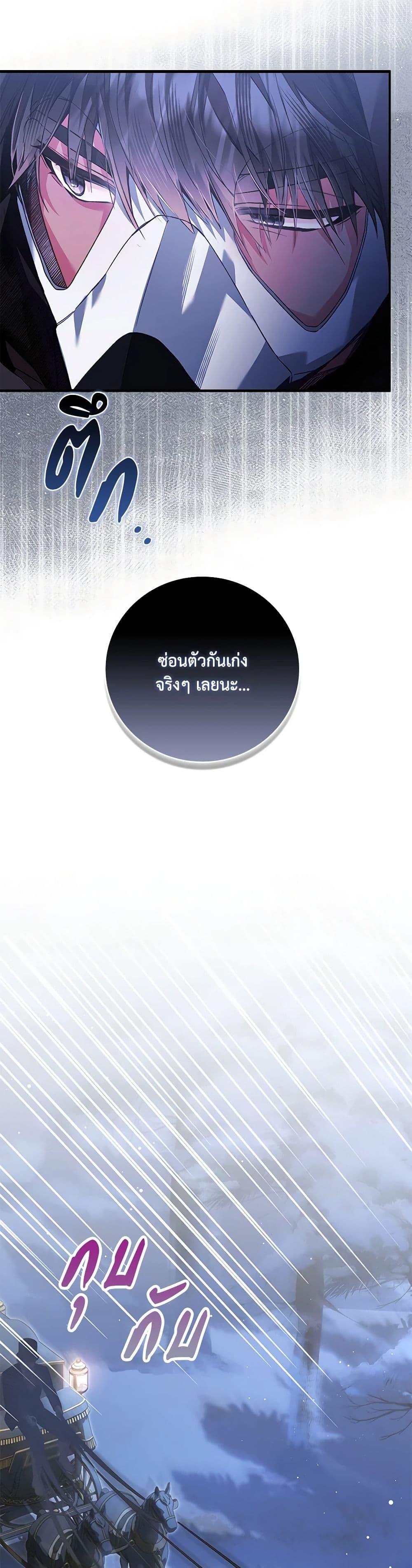 Manga-lc-com อ่านมังงะ อ่านการ์ตูน ออนไลน์ ฟรี Your Enemy in Your Past Life Was Your Father ตอนที่ 1 2 3 4 5 6 7 8 9 10 11 12 13 14 ฟรี ไม่มีโฆษณา Manga-lc - อ่าน มังงะ อ่าน การ์ตูน ออนไลน์ อ่านมังงะ ฟรี