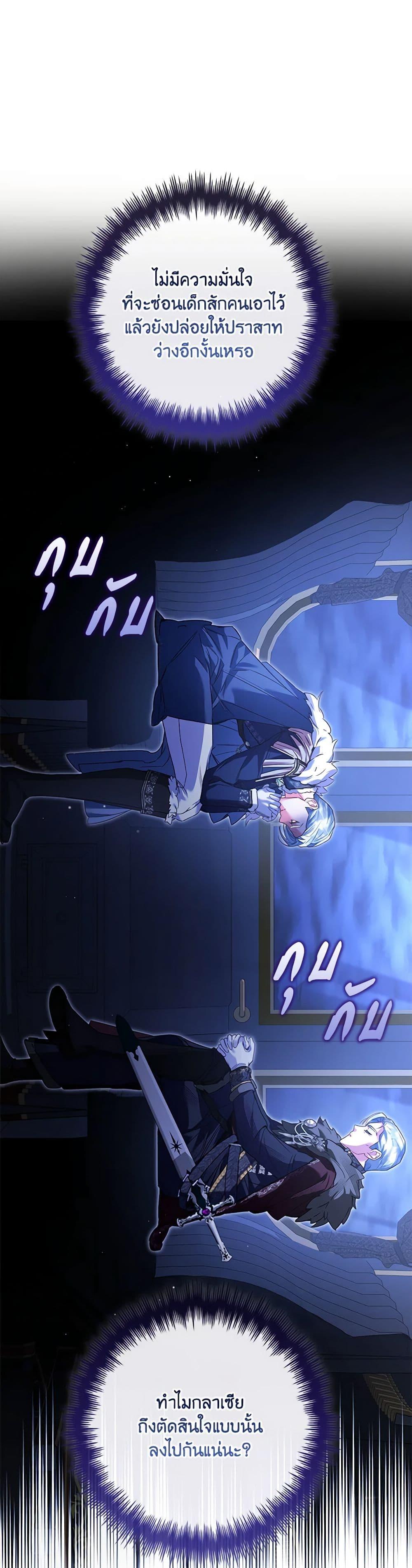 Manga-lc-com อ่านมังงะ อ่านการ์ตูน ออนไลน์ ฟรี Your Enemy in Your Past Life Was Your Father ตอนที่ 1 2 3 4 5 6 7 8 9 10 11 12 13 14 ฟรี ไม่มีโฆษณา Manga-lc - อ่าน มังงะ อ่าน การ์ตูน ออนไลน์ อ่านมังงะ ฟรี