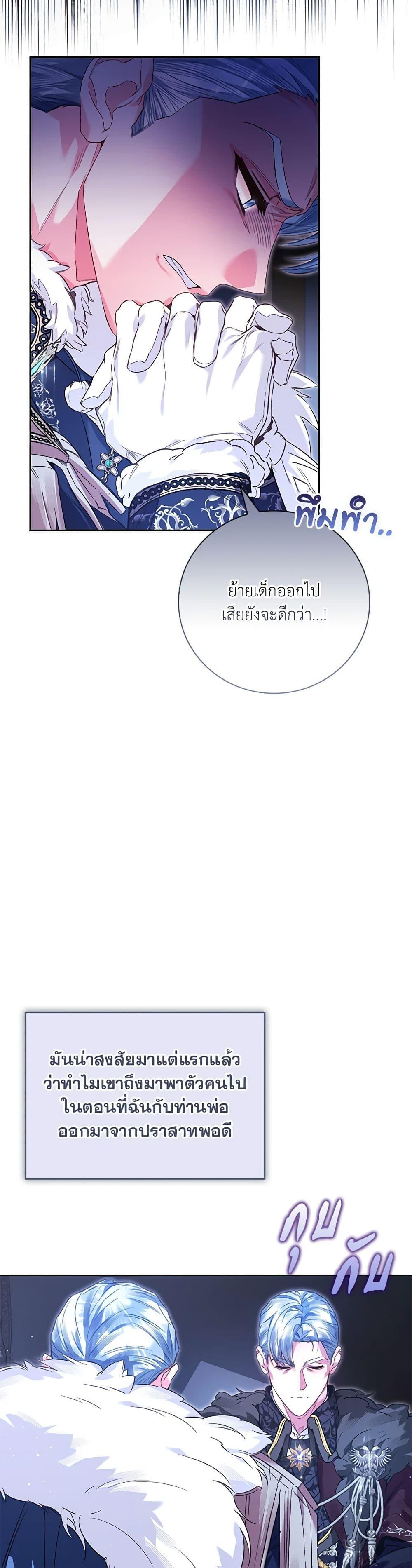 Manga-lc-com อ่านมังงะ อ่านการ์ตูน ออนไลน์ ฟรี Your Enemy in Your Past Life Was Your Father ตอนที่ 1 2 3 4 5 6 7 8 9 10 11 12 13 14 ฟรี ไม่มีโฆษณา Manga-lc - อ่าน มังงะ อ่าน การ์ตูน ออนไลน์ อ่านมังงะ ฟรี