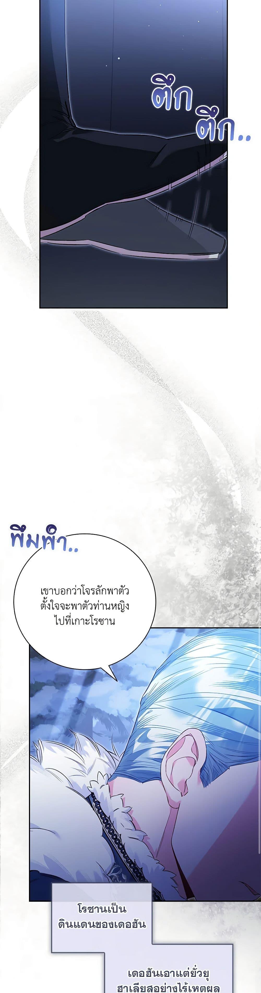 Manga-lc-com อ่านมังงะ อ่านการ์ตูน ออนไลน์ ฟรี Your Enemy in Your Past Life Was Your Father ตอนที่ 1 2 3 4 5 6 7 8 9 10 11 12 13 14 ฟรี ไม่มีโฆษณา Manga-lc - อ่าน มังงะ อ่าน การ์ตูน ออนไลน์ อ่านมังงะ ฟรี