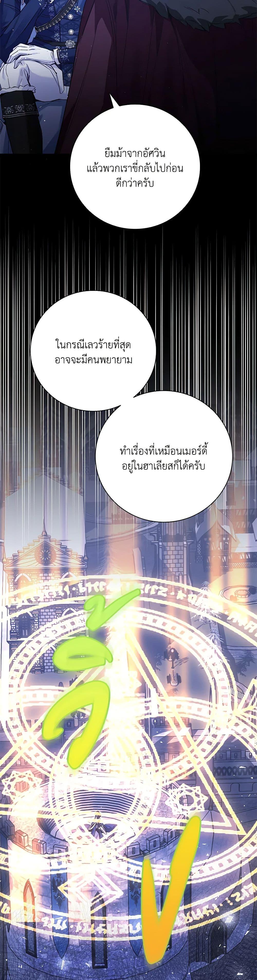 Manga-lc-com อ่านมังงะ อ่านการ์ตูน ออนไลน์ ฟรี Your Enemy in Your Past Life Was Your Father ตอนที่ 1 2 3 4 5 6 7 8 9 10 11 12 13 14 ฟรี ไม่มีโฆษณา Manga-lc - อ่าน มังงะ อ่าน การ์ตูน ออนไลน์ อ่านมังงะ ฟรี