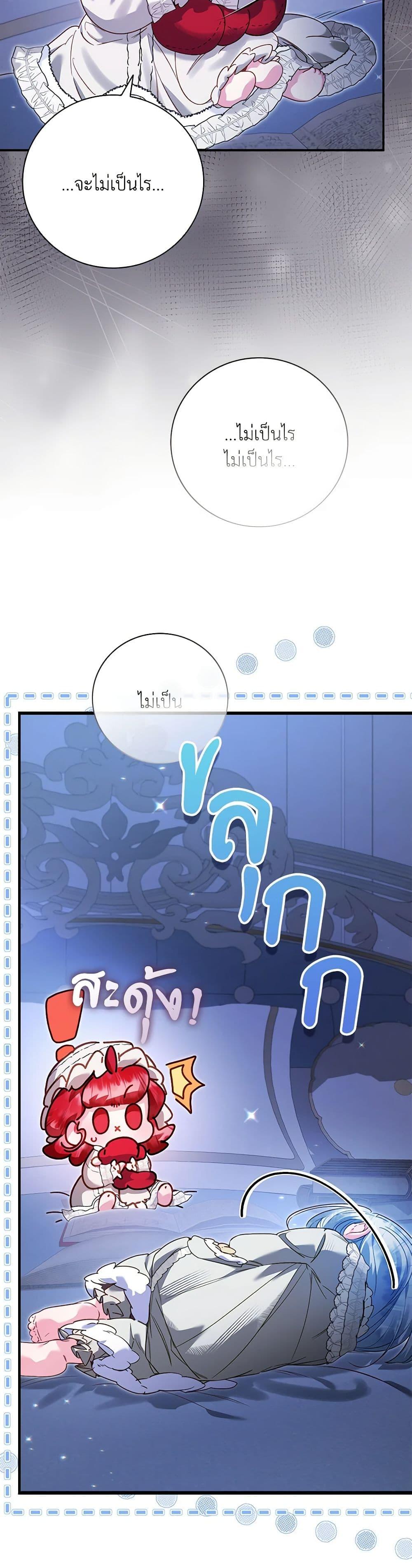 Manga-lc-com อ่านมังงะ อ่านการ์ตูน ออนไลน์ ฟรี Your Enemy in Your Past Life Was Your Father ตอนที่ 1 2 3 4 5 6 7 8 9 10 11 12 13 14 ฟรี ไม่มีโฆษณา Manga-lc - อ่าน มังงะ อ่าน การ์ตูน ออนไลน์ อ่านมังงะ ฟรี