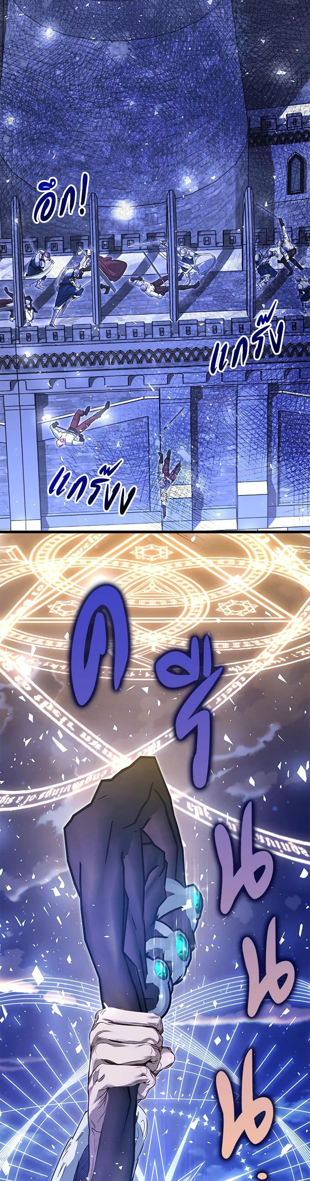 Manga-lc-com อ่านมังงะ อ่านการ์ตูน ออนไลน์ ฟรี Your Enemy in Your Past Life Was Your Father ตอนที่ 1 2 3 4 5 6 7 8 9 10 11 12 13 14 ฟรี ไม่มีโฆษณา Manga-lc - อ่าน มังงะ อ่าน การ์ตูน ออนไลน์ อ่านมังงะ ฟรี