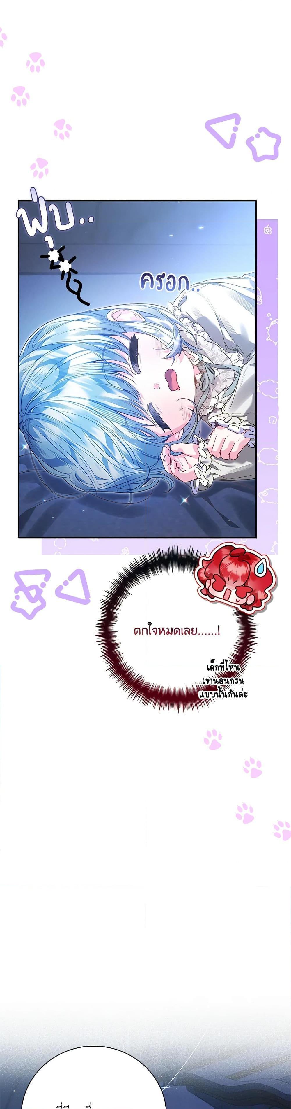 Manga-lc-com อ่านมังงะ อ่านการ์ตูน ออนไลน์ ฟรี Your Enemy in Your Past Life Was Your Father ตอนที่ 1 2 3 4 5 6 7 8 9 10 11 12 13 14 ฟรี ไม่มีโฆษณา Manga-lc - อ่าน มังงะ อ่าน การ์ตูน ออนไลน์ อ่านมังงะ ฟรี