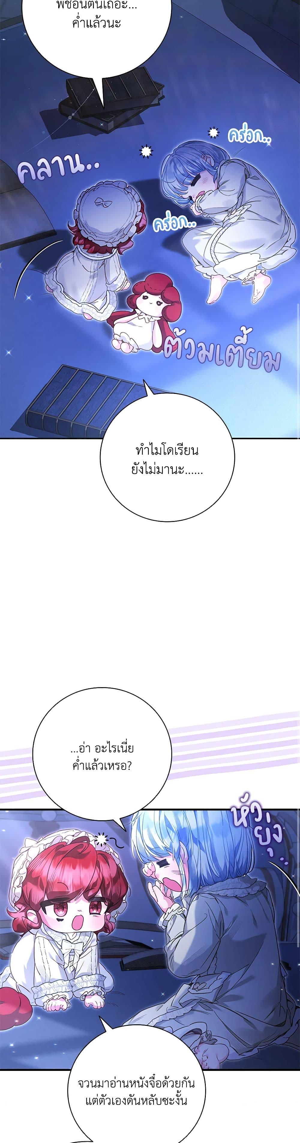 Manga-lc-com อ่านมังงะ อ่านการ์ตูน ออนไลน์ ฟรี Your Enemy in Your Past Life Was Your Father ตอนที่ 1 2 3 4 5 6 7 8 9 10 11 12 13 14 ฟรี ไม่มีโฆษณา Manga-lc - อ่าน มังงะ อ่าน การ์ตูน ออนไลน์ อ่านมังงะ ฟรี