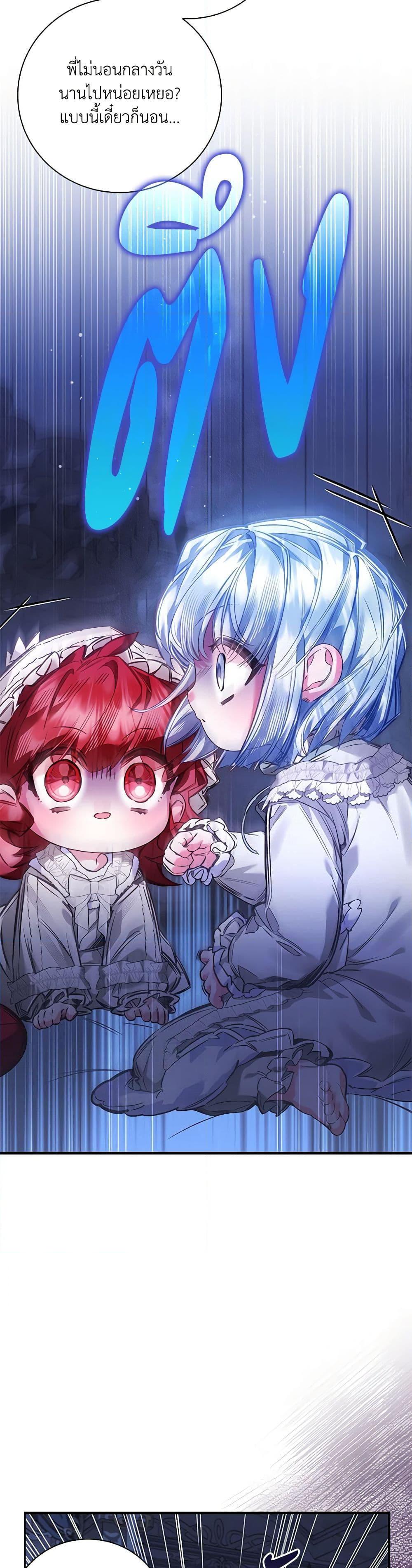 Manga-lc-com อ่านมังงะ อ่านการ์ตูน ออนไลน์ ฟรี Your Enemy in Your Past Life Was Your Father ตอนที่ 1 2 3 4 5 6 7 8 9 10 11 12 13 14 ฟรี ไม่มีโฆษณา Manga-lc - อ่าน มังงะ อ่าน การ์ตูน ออนไลน์ อ่านมังงะ ฟรี