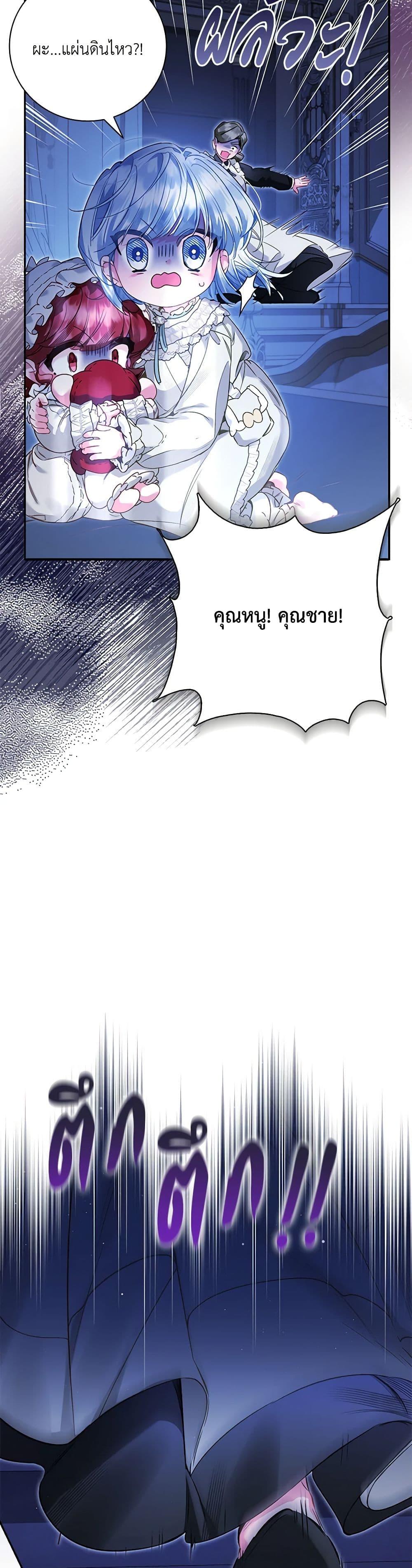 Manga-lc-com อ่านมังงะ อ่านการ์ตูน ออนไลน์ ฟรี Your Enemy in Your Past Life Was Your Father ตอนที่ 1 2 3 4 5 6 7 8 9 10 11 12 13 14 ฟรี ไม่มีโฆษณา Manga-lc - อ่าน มังงะ อ่าน การ์ตูน ออนไลน์ อ่านมังงะ ฟรี