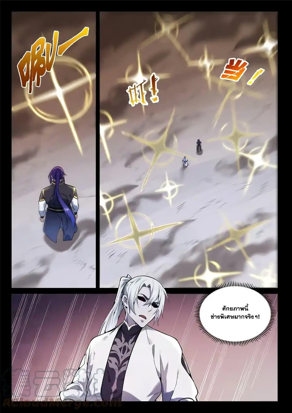 Manga-lc-com อ่านมังงะ อ่านการ์ตูน ออนไลน์ ฟรี Bailian Chengshen ตอนที่ 1 2 3 4 5 6 7 8 9 10 11 12 13 14 ฟรี ไม่มีโฆษณา Manga-lc - อ่าน มังงะ อ่าน การ์ตูน ออนไลน์ อ่านมังงะ ฟรี