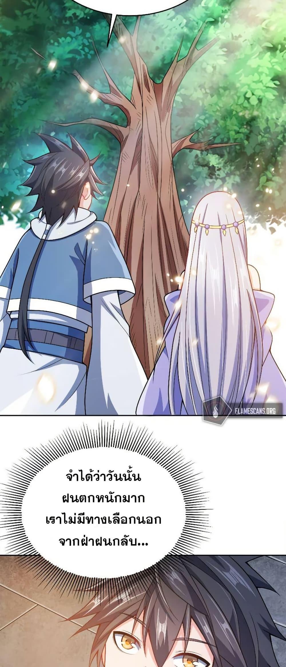 Manga-lc-com อ่านมังงะ อ่านการ์ตูน ออนไลน์ ฟรี My Wife is Actually the Future Tyrant Empress ตอนที่ 1 2 3 4 5 6 7 8 9 10 11 12 13 14 ฟรี ไม่มีโฆษณา Manga-lc - อ่าน มังงะ อ่าน การ์ตูน ออนไลน์ อ่านมังงะ ฟรี