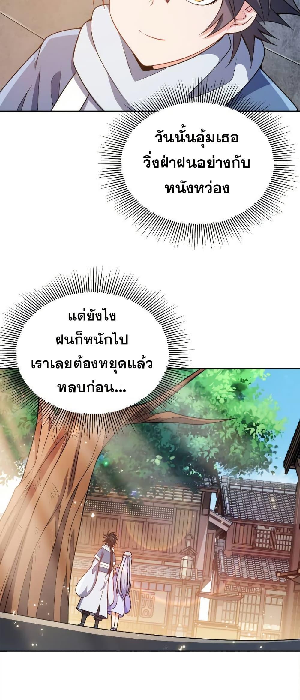 Manga-lc-com อ่านมังงะ อ่านการ์ตูน ออนไลน์ ฟรี My Wife is Actually the Future Tyrant Empress ตอนที่ 1 2 3 4 5 6 7 8 9 10 11 12 13 14 ฟรี ไม่มีโฆษณา Manga-lc - อ่าน มังงะ อ่าน การ์ตูน ออนไลน์ อ่านมังงะ ฟรี