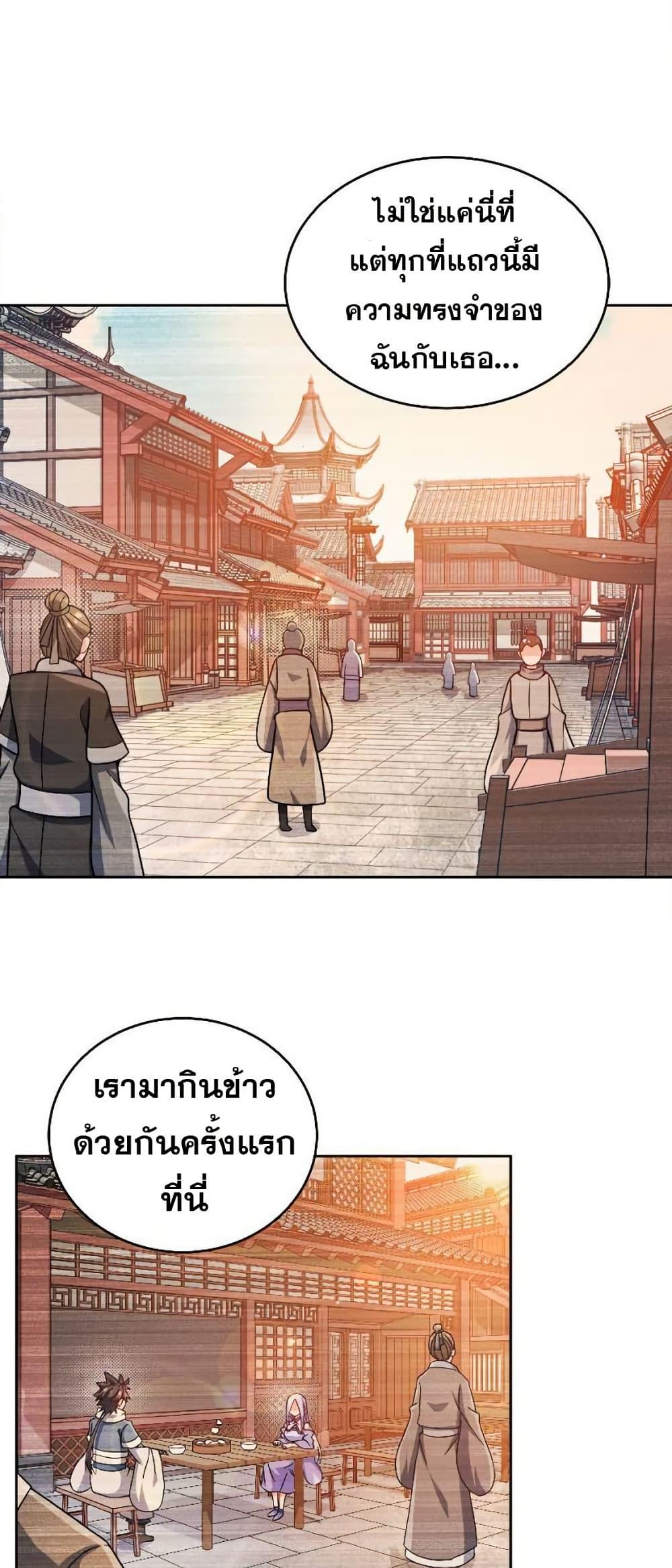 Manga-lc-com อ่านมังงะ อ่านการ์ตูน ออนไลน์ ฟรี My Wife is Actually the Future Tyrant Empress ตอนที่ 1 2 3 4 5 6 7 8 9 10 11 12 13 14 ฟรี ไม่มีโฆษณา Manga-lc - อ่าน มังงะ อ่าน การ์ตูน ออนไลน์ อ่านมังงะ ฟรี