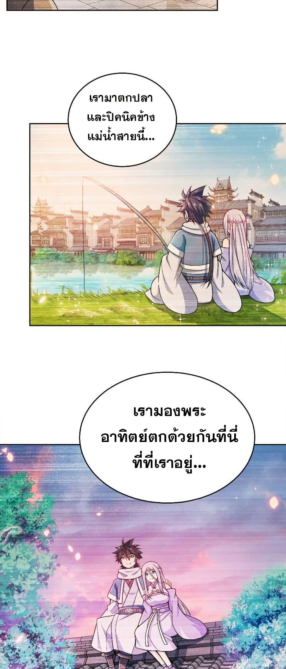 Manga-lc-com อ่านมังงะ อ่านการ์ตูน ออนไลน์ ฟรี My Wife is Actually the Future Tyrant Empress ตอนที่ 1 2 3 4 5 6 7 8 9 10 11 12 13 14 ฟรี ไม่มีโฆษณา Manga-lc - อ่าน มังงะ อ่าน การ์ตูน ออนไลน์ อ่านมังงะ ฟรี