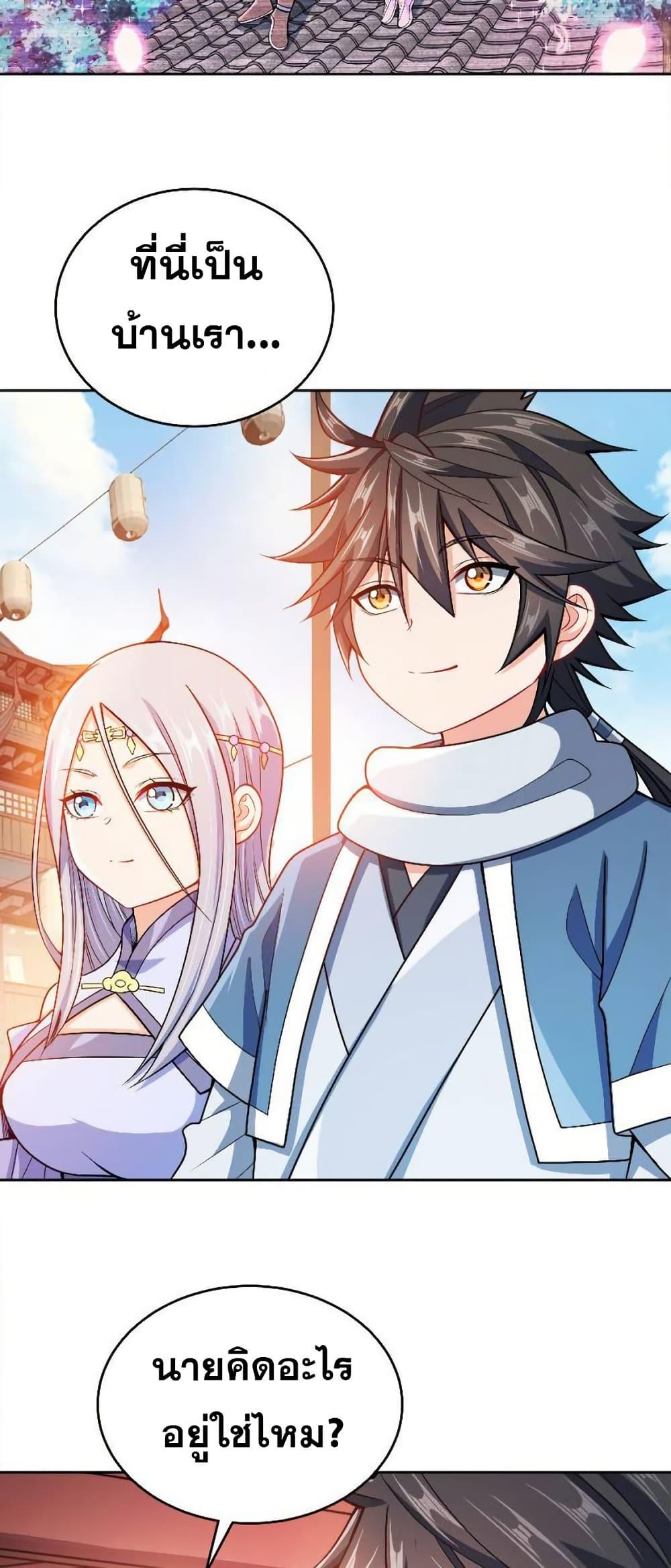 Manga-lc-com อ่านมังงะ อ่านการ์ตูน ออนไลน์ ฟรี My Wife is Actually the Future Tyrant Empress ตอนที่ 1 2 3 4 5 6 7 8 9 10 11 12 13 14 ฟรี ไม่มีโฆษณา Manga-lc - อ่าน มังงะ อ่าน การ์ตูน ออนไลน์ อ่านมังงะ ฟรี