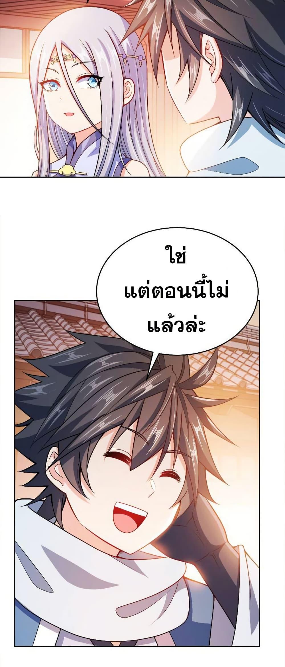 Manga-lc-com อ่านมังงะ อ่านการ์ตูน ออนไลน์ ฟรี My Wife is Actually the Future Tyrant Empress ตอนที่ 1 2 3 4 5 6 7 8 9 10 11 12 13 14 ฟรี ไม่มีโฆษณา Manga-lc - อ่าน มังงะ อ่าน การ์ตูน ออนไลน์ อ่านมังงะ ฟรี