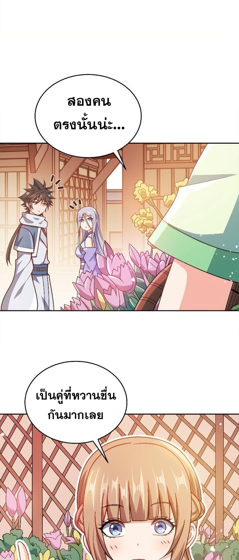 Manga-lc-com อ่านมังงะ อ่านการ์ตูน ออนไลน์ ฟรี My Wife is Actually the Future Tyrant Empress ตอนที่ 1 2 3 4 5 6 7 8 9 10 11 12 13 14 ฟรี ไม่มีโฆษณา Manga-lc - อ่าน มังงะ อ่าน การ์ตูน ออนไลน์ อ่านมังงะ ฟรี