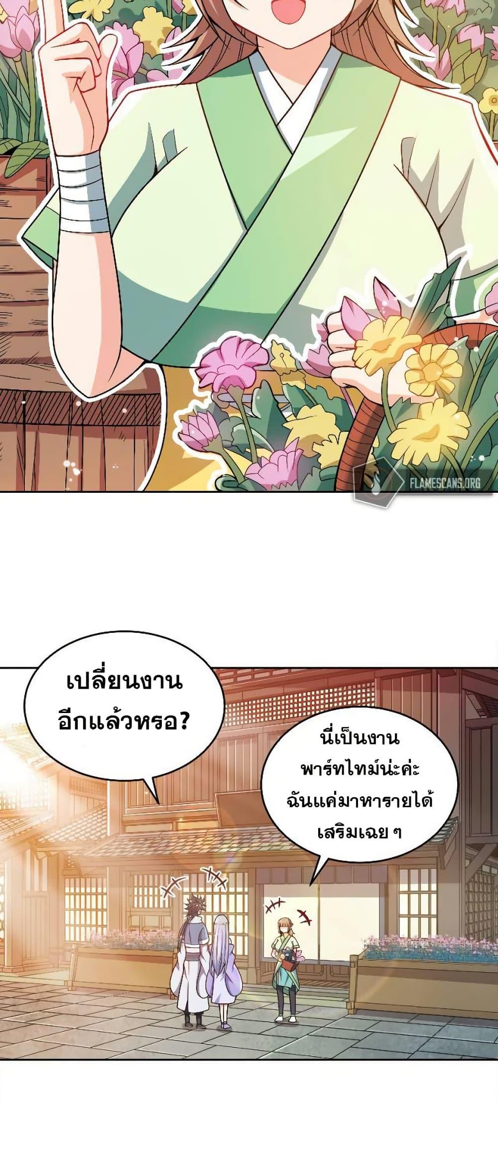 Manga-lc-com อ่านมังงะ อ่านการ์ตูน ออนไลน์ ฟรี My Wife is Actually the Future Tyrant Empress ตอนที่ 1 2 3 4 5 6 7 8 9 10 11 12 13 14 ฟรี ไม่มีโฆษณา Manga-lc - อ่าน มังงะ อ่าน การ์ตูน ออนไลน์ อ่านมังงะ ฟรี